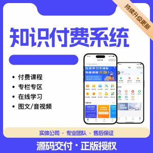 EaseDown：WordPress 知识付费与资源下载系统（下载链接 / 激活码）