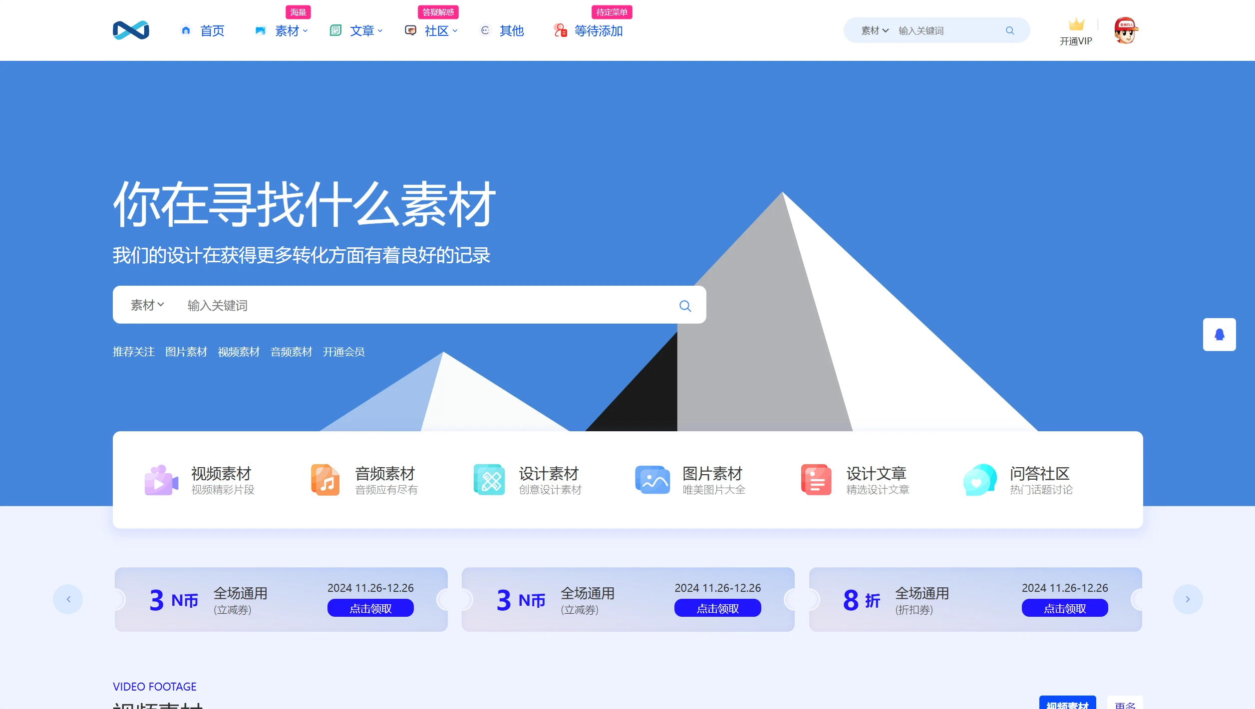 Duotheme：面向虚拟资源与知识付费的 WordPress 主题（下载连接/激活码）